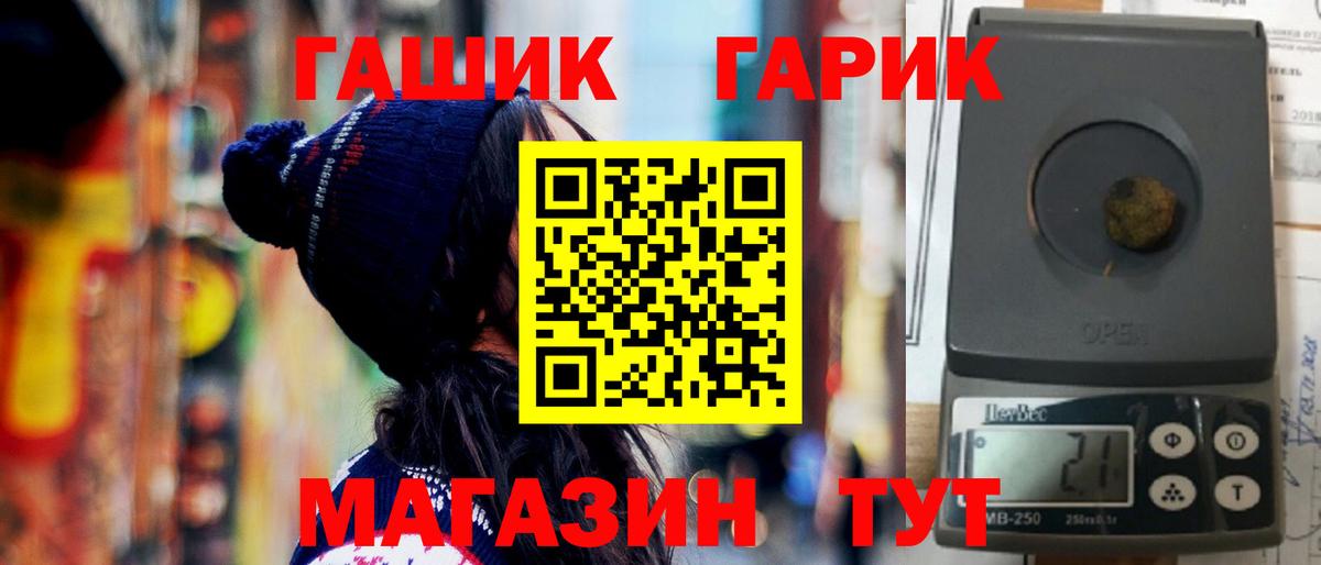 Новоуральск  Гашиш 40% ТГК  Вход с VPN 