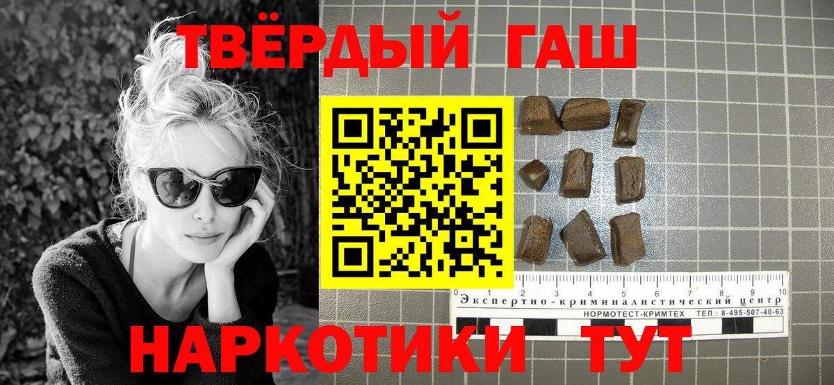 Гашиш Ice-O-Lator Новоуральск
