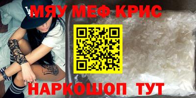 каннабис Ставрополь