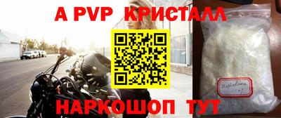 кокаин колумбия Старая Купавна
