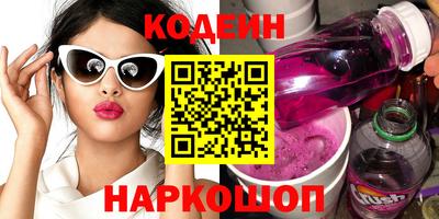 каннабис Ставрополь