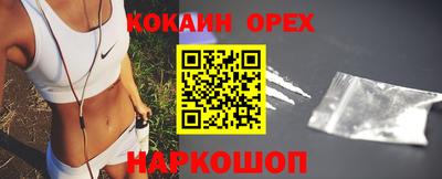 кокаин колумбия Старая Купавна