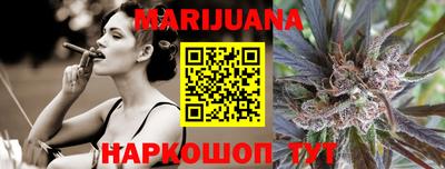каннабис Ставрополь