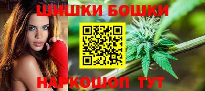 каннабис Ставрополь