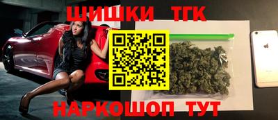 каннабис Ставрополь