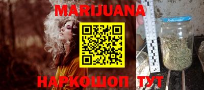 каннабис Ставрополь