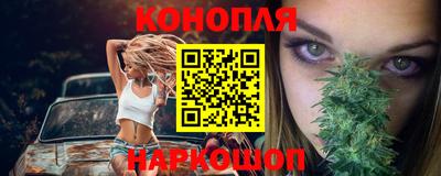каннабис Ставрополь