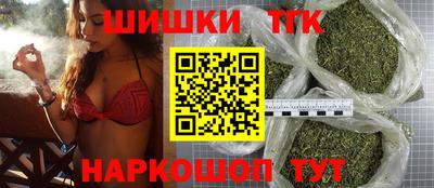 каннабис Ставрополь
