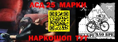 каннабис Ставрополь