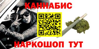 каннабис Ставрополь