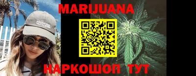 каннабис Ставрополь