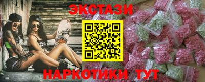 каннабис Ставрополь