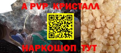 каннабис Ставрополь
