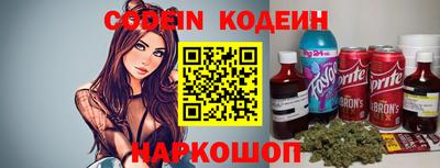 кокаин колумбия Старая Купавна