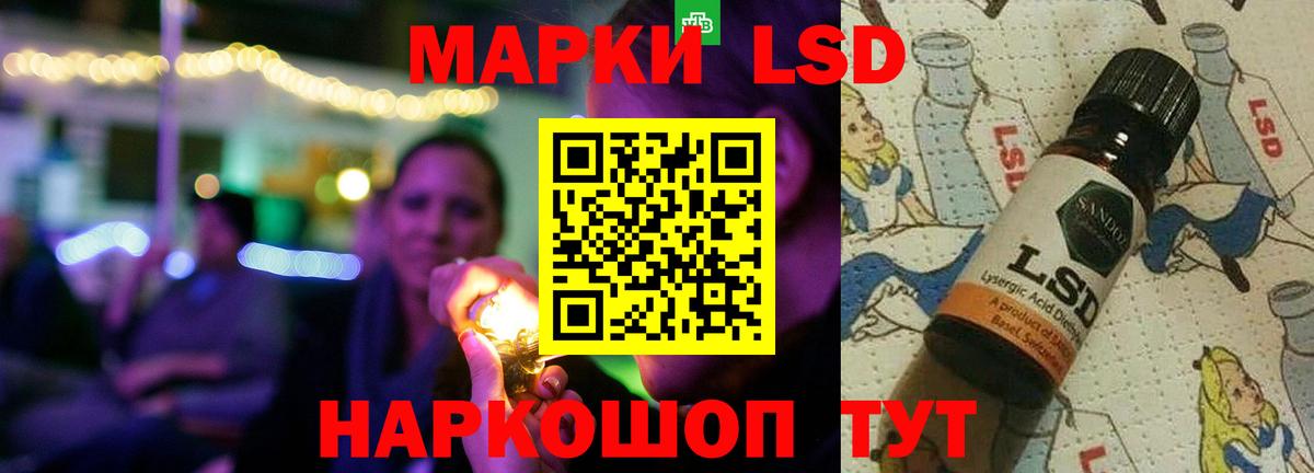 Лсд 25 экстази ecstasy  Вход с VPN  Новоуральск 