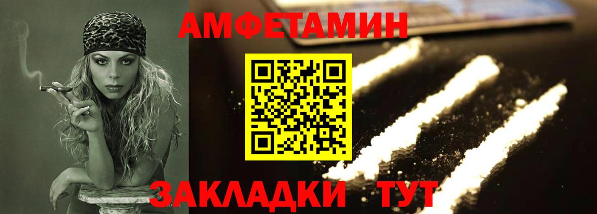 Новоуральск  Первитин  Вход с VPN  Метамфетамин Декстрометамфетамин 99.9% 
