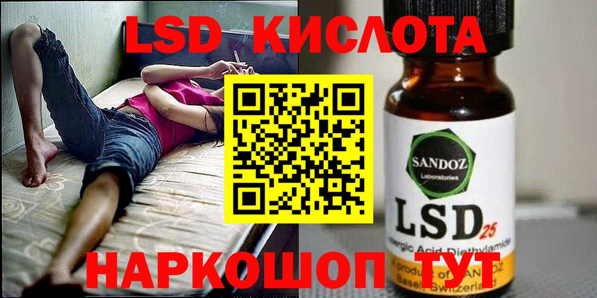Марки NBOMe 1,5мг Новоуральск