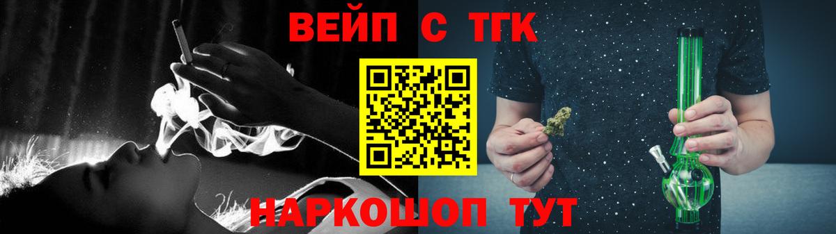 Дистиллят ТГК THC oil  Вход с VPN  Новоуральск 